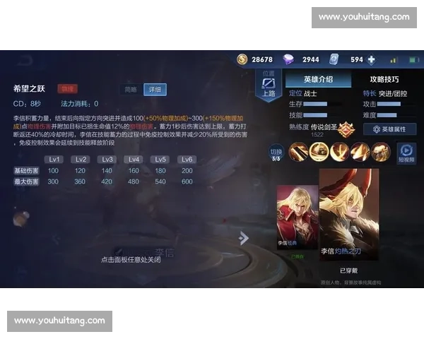 打边路英雄全面解析与实战技巧提升攻略详解